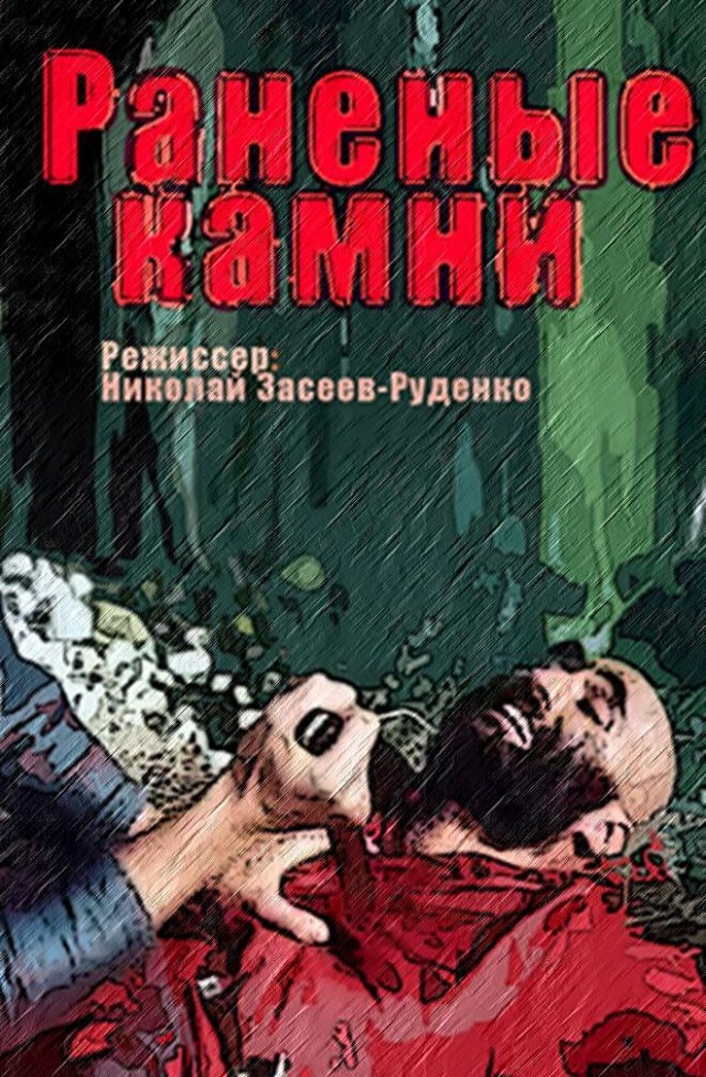 Культовые советские сериалы