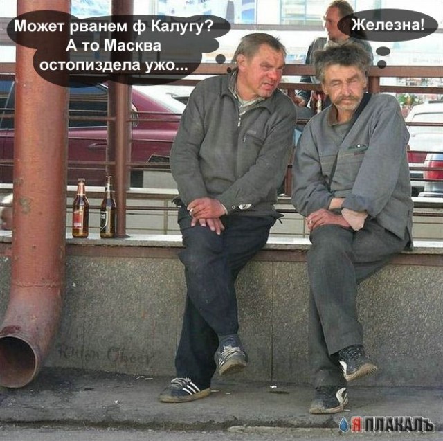 Умирающая Калуга (жуткие фото)