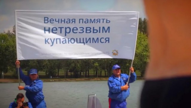 Люди тонут молча