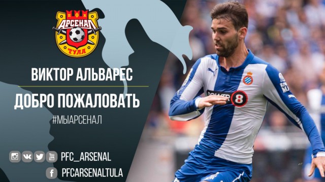Футбол. Чемпионат России. Суперкубок и начало чемпионата 2017-2018