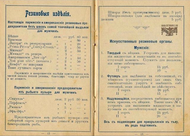 Подборка интересных и веселых картинок