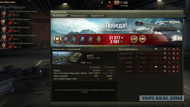 Wargaming 49