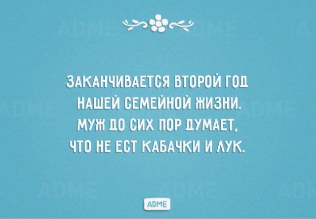 Прикольные открытки для любителей сарказма
