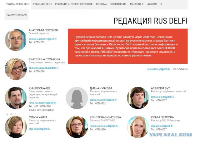 Юра о России и Путине