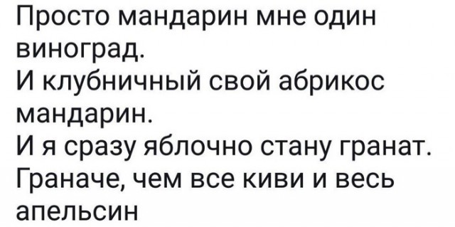 Минутка лёгкой наркомании и деградации