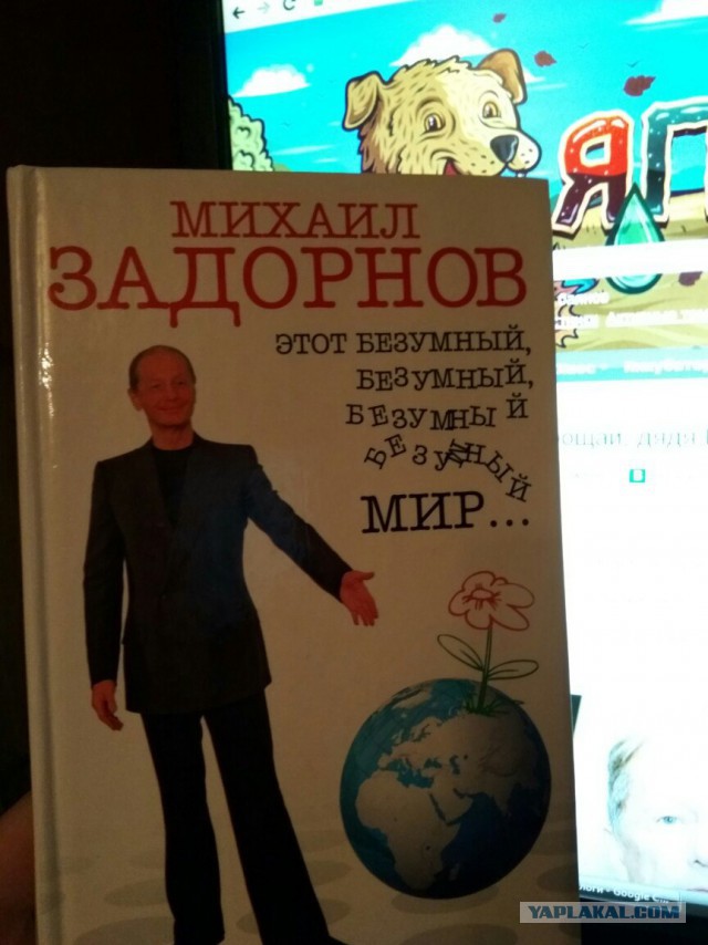 Умер Михаил Задорнов. Прощай, дядя Миша