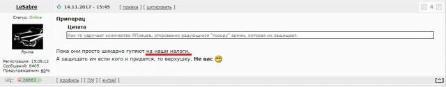 Минобороны России выдало скриншот из игры за доказательство связи США и ИГ