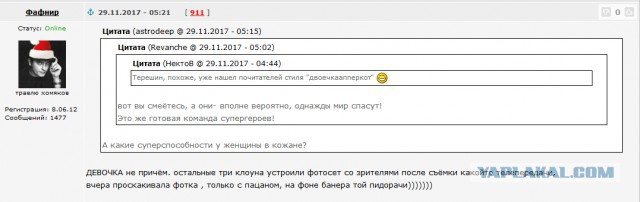 Это что, то Центральное телевидение, которое мы заслужили?