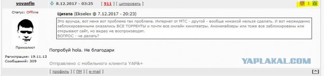 Вчера шахматы изменились навсегда. Возможно, и весь мир.