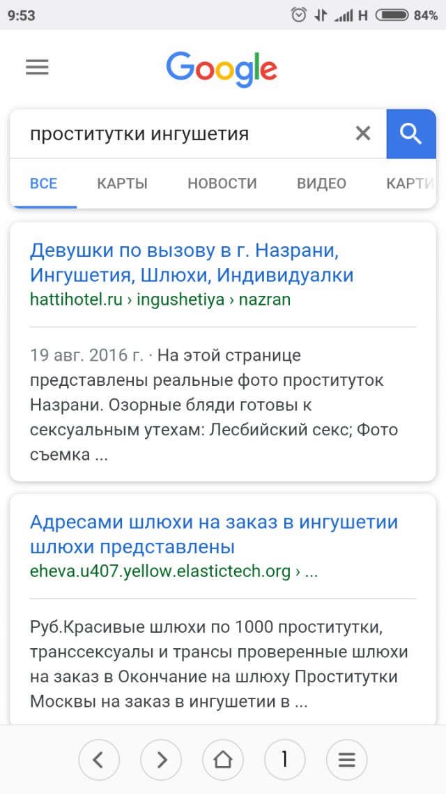 Обиженные жители Ингушетии пришли в офис ТНТ за извинениями