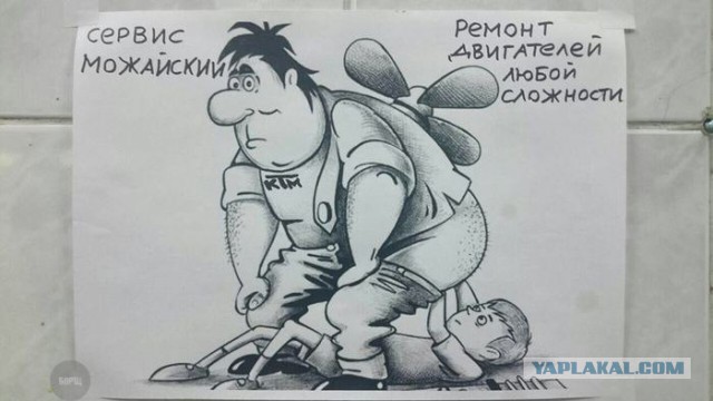 Чернушки тут малёхо завалялось...