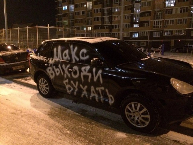 Алкотур в картинках из соцсетей.