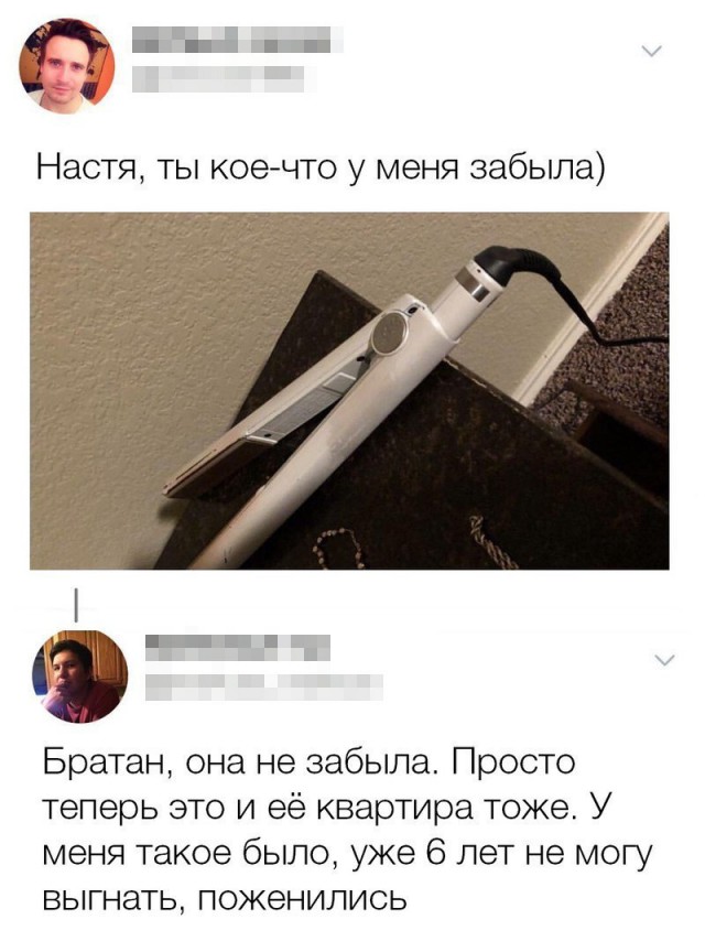 Эй, стахановец, заканчивай работу, погнали отдыхать!