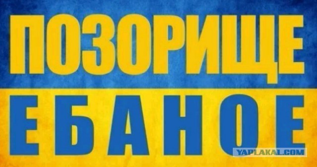 Украина начинает арест активов «Газпрома»
