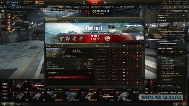 Wargaming 52