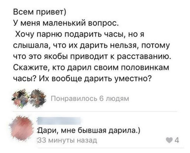 Прикольные комментарии и высказывания из Сети