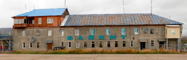 Деревянные аэропорты России, большинство из которых до сих пор функционирует