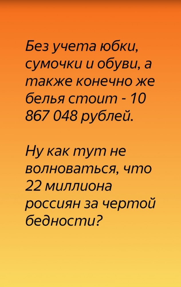 Пенсионный возраст повышают по указанию из Вашингтона.