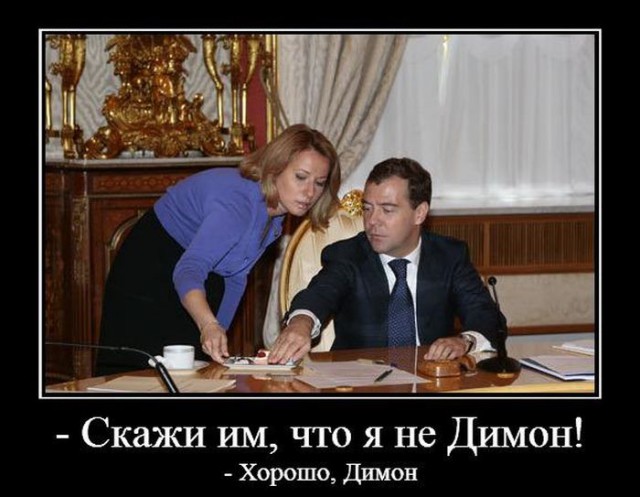 СМИ потеряли Медведева