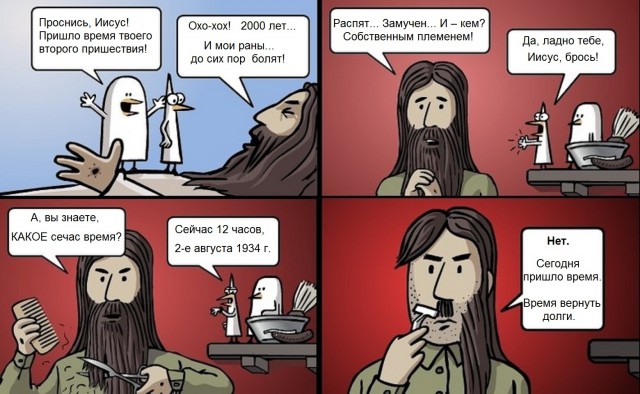 А ведь похож!