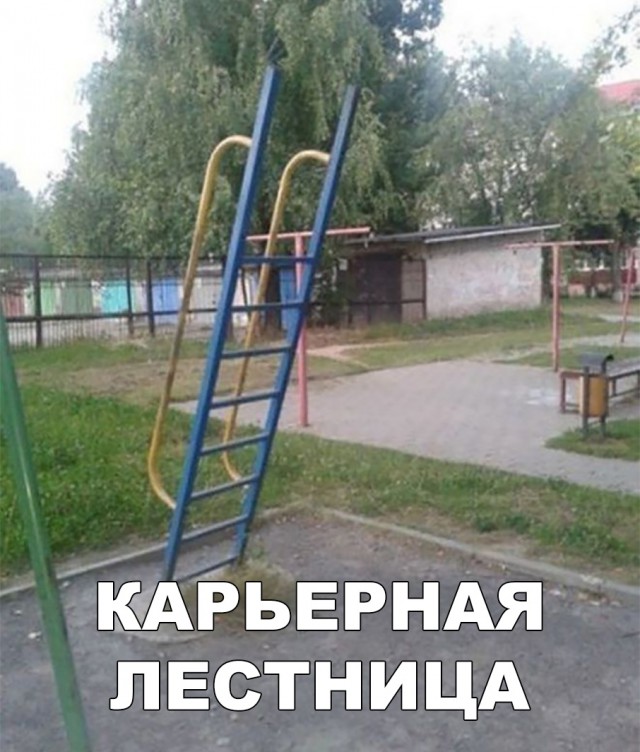 Нестандартный юмор
