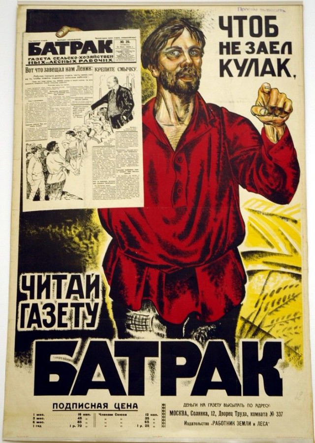Подборка советских ретро плакатов
