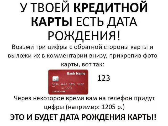 Калейдоскоп картинок
