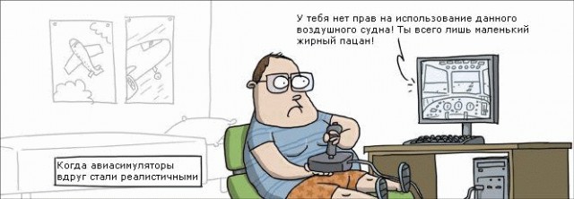 Игровой юмор vol.5