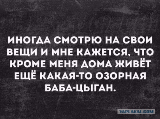Картинки с надписями, соц-сети и анекдоты на субботу