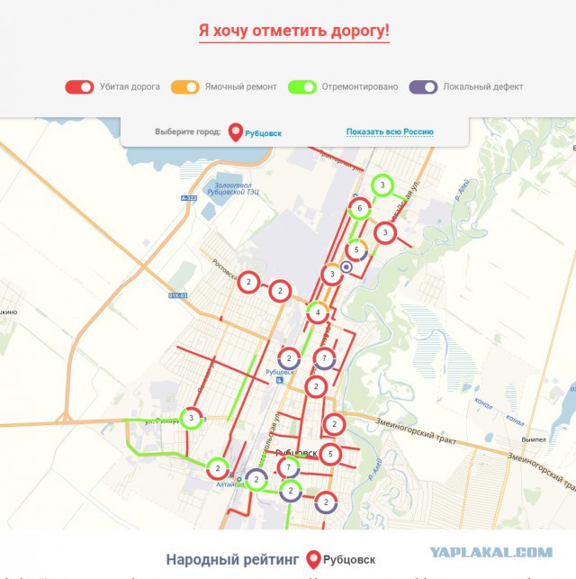 Не нравится Путин? Вали из страны!