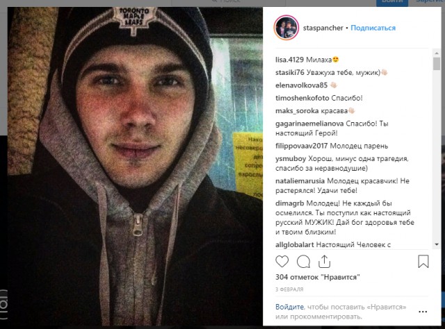 Ярославец пытался взорвать жилой дом