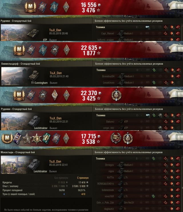 Wargaming 56