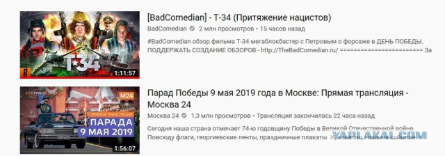 [BadComedian] - Т-34 (Притяжение нацистов)
