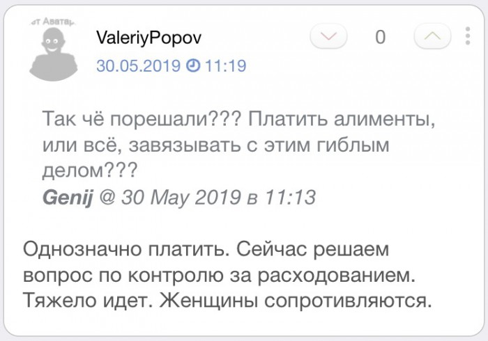 Самарские мужчины отказываются платить алименты