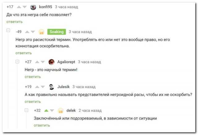 Картинки с надписями, истории и анекдоты