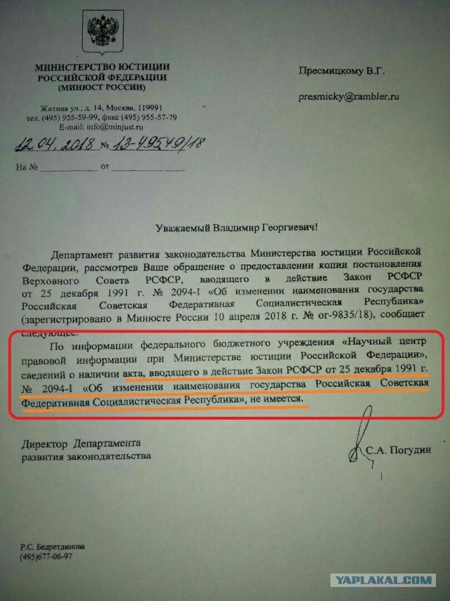 Инициатива за изменение правил стоянки в водоохранных зонах.