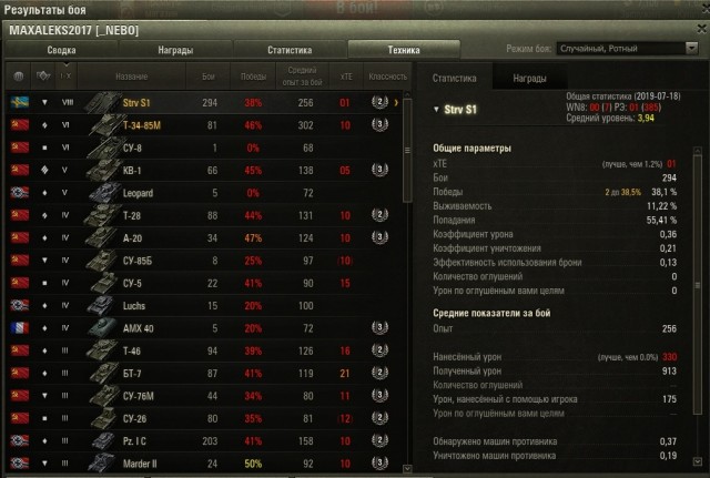 Wargaming 57