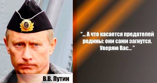 Президентский борт кружит над Чёрным Морем