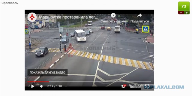 Маневр завершен