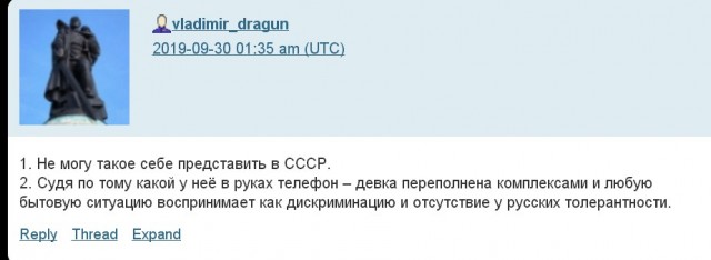 25-летнюю таджичку, жену Гордона, затравили русские