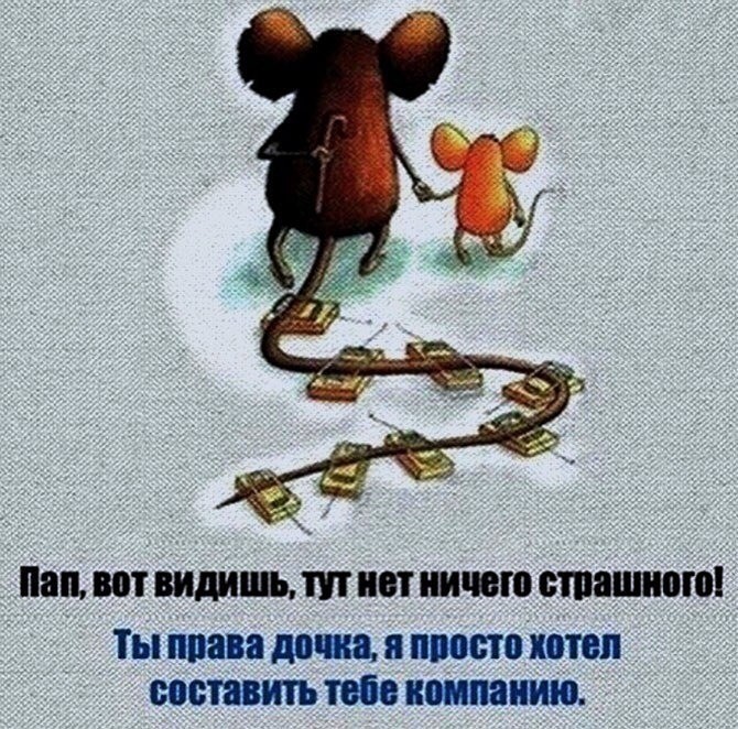 Скорость маминых рефлексов зашкаливает