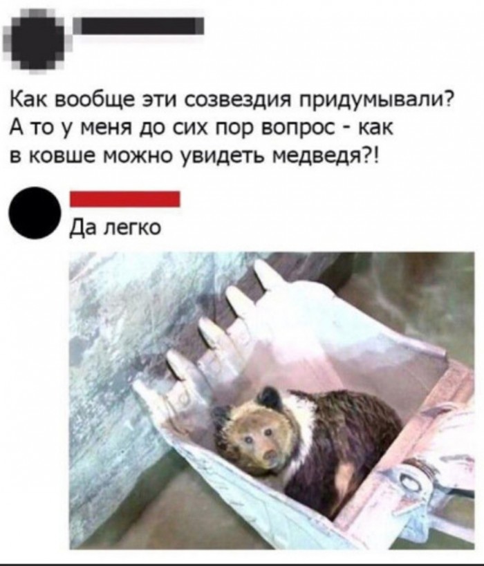 Бредзона 30.10.19