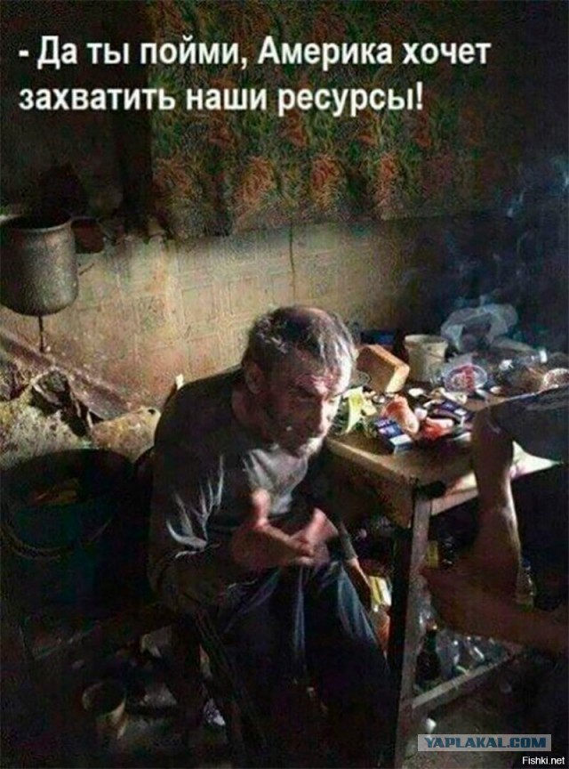 А как там поживает Евгения Васильева, укравшая 6 миллиардов рублей? 