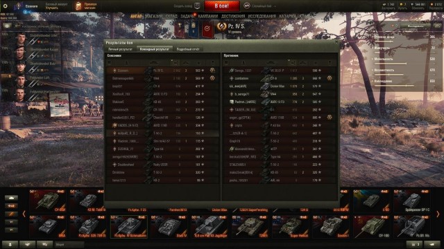 Wargaming 58
