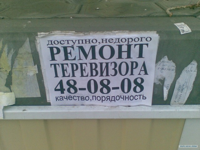 Вот это маркетинг и PR...