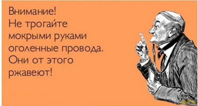 Календарь намекает, что завтра пятница!