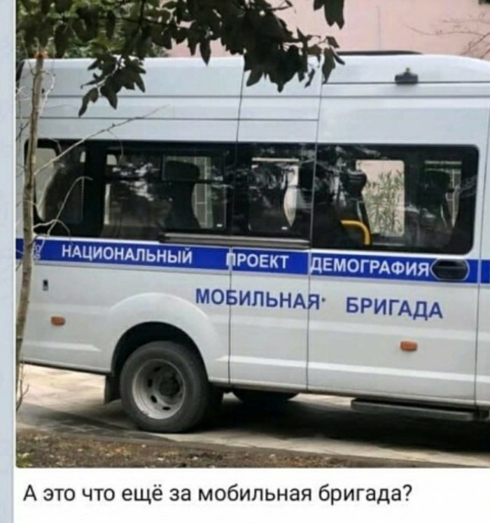 Бредзона 04.03.2020