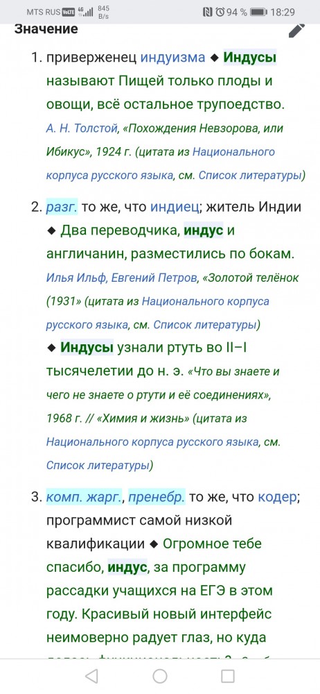 "Мне очень страшно". Россияне стали изгоями в Индии из-за коронавируса