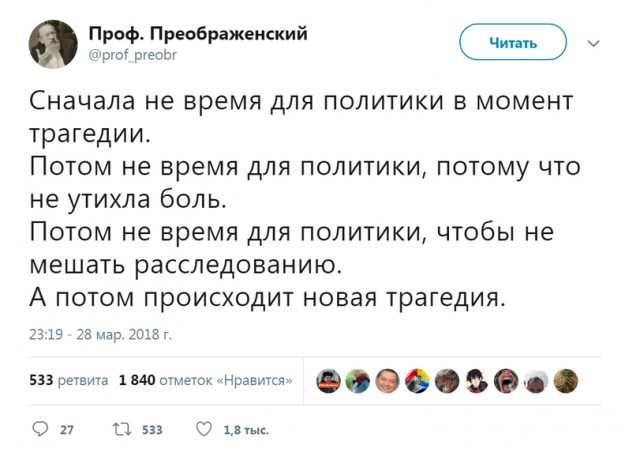 Принудительная самоизоляция?