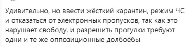 Ребёнка с подозрением на коронавирус забирает скорая!
